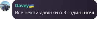 🥭 emoji Цитати Смаку — @stckrRobot Telegram sticker 15 of 65