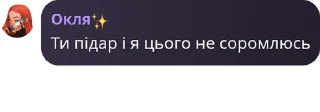 🪣 emoji Цитати Смаку — @stckrRobot Telegram sticker 23 of 65