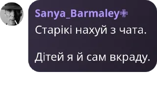 🦶 emoji Цитати Смаку — @stckrRobot Telegram sticker 16 of 65