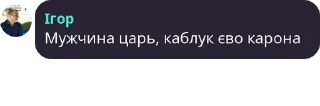 🎩 emoji Цитати Смаку — @stckrRobot Telegram sticker 4 of 65