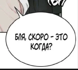 🤔 emoji ✨жиза✨ Telegram sticker 8 of 30