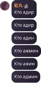 🤾‍♀️ emoji Legion of Renegades pack by @QuotLyBot Telegram sticker 22 of 120
