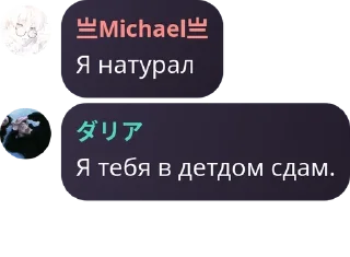 ❌ emoji Legion of Renegades pack by @QuotLyBot Telegram sticker 8 of 120