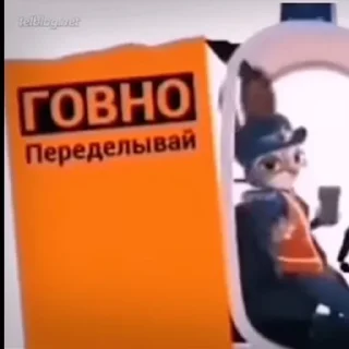 Sticker from тип отбитый