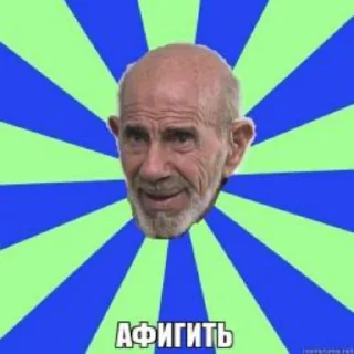 Sticker from тип отбитый