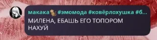 Sticker from Фразы макакуса😈 @Stikerhi_bot