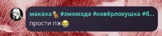 Sticker from Фразы макакуса😈 @Stikerhi_bot