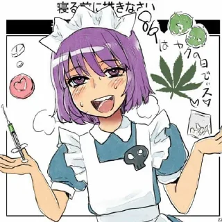 💊 emoji Якуй Telegram sticker 10 of 120