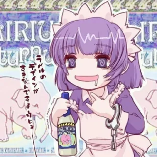 💊 emoji Якуй Telegram sticker 5 of 120