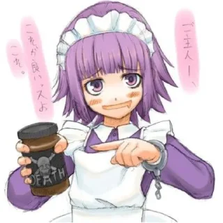 💊 emoji Якуй Telegram sticker 1 of 120