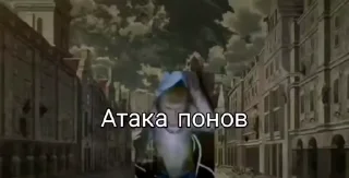 Sticker from фрайз пися 3 (Created By: @StikerProBot)