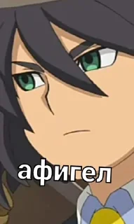 🤬 emoji LBX 3 сезон (Created By: @StikerProBot) Telegram sticker 2 of 18