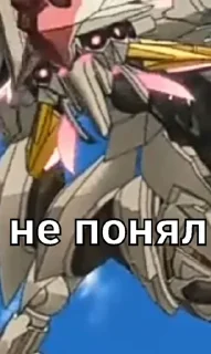 😡 emoji LBX 3 сезон (Created By: @StikerProBot) Telegram sticker 3 of 18