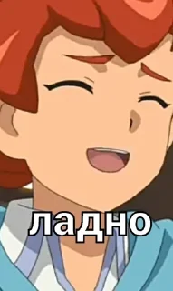 😁 emoji LBX 3 сезон (Created By: @StikerProBot) Telegram sticker 4 of 18