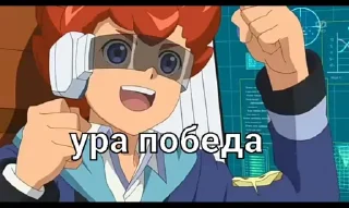 🎉 emoji LBX 3 сезон (Created By: @StikerProBot) Telegram sticker 9 of 18