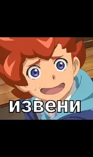 😅 emoji LBX 3 сезон (Created By: @StikerProBot) Telegram sticker 1 of 18