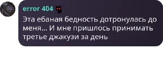Sticker from зомби апокалипсис pack by @QuotLyBot