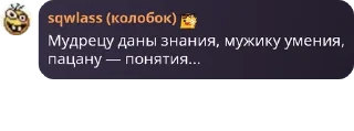 🧑‍✈️ emoji зомби апокалипсис pack by @QuotLyBot Telegram sticker 19 of 120