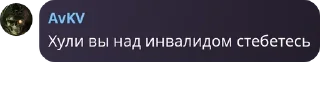 🚶‍♂️ emoji ТЫ нет ЖЖЖЖЖЖЖЖ😒 В ОДИНОЧЕСТВ pack by @QuotLyBot Telegram sticker 1 of 120