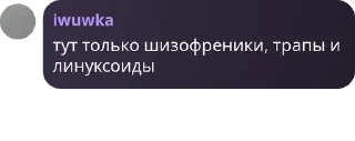 👧 emoji ТЫ нет ЖЖЖЖЖЖЖЖ😒 В ОДИНОЧЕСТВ pack by @QuotLyBot Telegram sticker 14 of 120