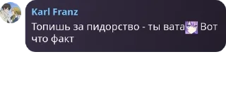 😏 emoji ТЫ нет ЖЖЖЖЖЖЖЖ😒 В ОДИНОЧЕСТВ pack by @QuotLyBot Telegram sticker 24 of 120