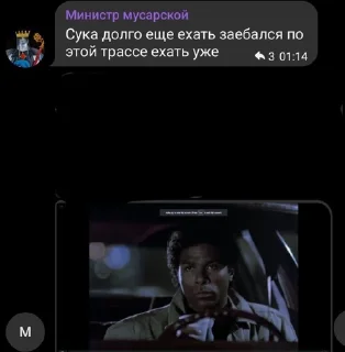 🌟 emoji ТЫ нет ЖЖЖЖЖЖЖЖ😒 В ОДИНОЧЕСТВ pack by @QuotLyBot Telegram sticker 8 of 120