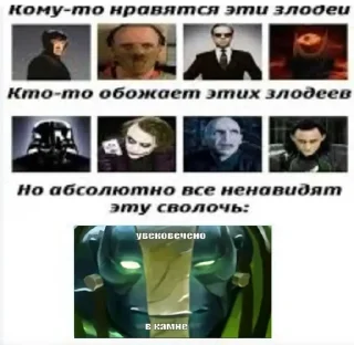 🌟 emoji увековечено в камне Telegram sticker 11 of 31