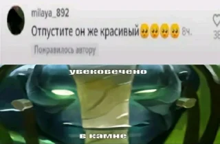 🌟 emoji увековечено в камне Telegram sticker 23 of 31
