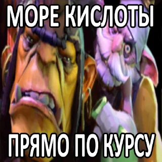 Sticker from Увековечено в камне