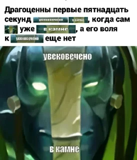 🌟 emoji увековечено в камне Telegram sticker 19 of 31