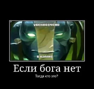 🌟 emoji увековечено в камне Telegram sticker 24 of 31