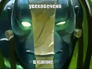 🌟 emoji увековечено в камне Telegram sticker 1 of 31