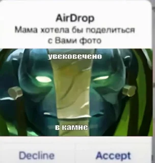 🌟 emoji увековечено в камне Telegram sticker 9 of 31