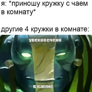 🌟 emoji увековечено в камне Telegram sticker 14 of 31
