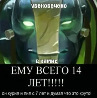 🌟 emoji увековечено в камне Telegram sticker 5 of 31
