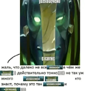 🌟 emoji увековечено в камне Telegram sticker 4 of 31