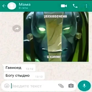 🌟 emoji увековечено в камне Telegram sticker 3 of 31