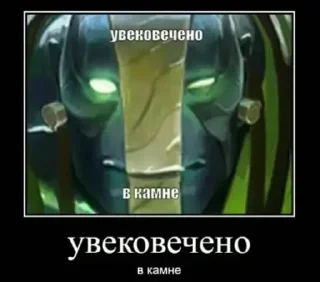 🌟 emoji увековечено в камне Telegram sticker 10 of 31