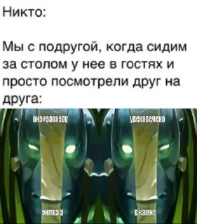 🌟 emoji увековечено в камне Telegram sticker 12 of 31