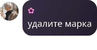 Sticker from starlitovskie-chat🕷 pack by @QuotLyBot