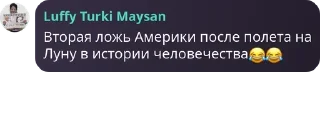😂 emoji еблан чат ➡️ @Ctikerubot Telegram sticker 8 of 72
