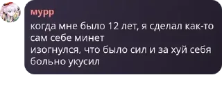 Sticker from еблан чат ➡️ @Ctikerubot