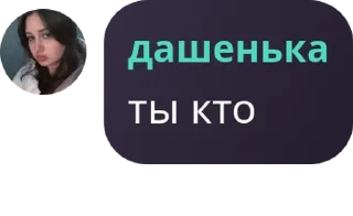 🏋‍♂️ emoji еблан чат ➡️ @Ctikerubot Telegram sticker 19 of 72