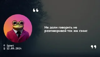 Sticker from Чат дашикс ➡️ @Ctikerubot