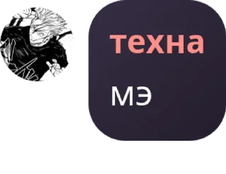 🙇‍♂️ emoji еблан чат ➡️ @Ctikerubot Telegram sticker 20 of 72