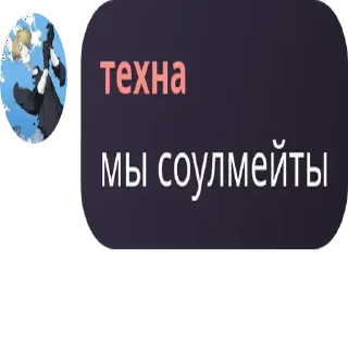 👰‍♀️ emoji еблан чат ➡️ @Ctikerubot Telegram sticker 23 of 72