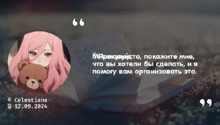 Sticker from Чат дашикс ➡️ @Ctikerubot