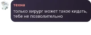 👨‍🦳 emoji еблан чат ➡️ @Ctikerubot Telegram sticker 11 of 72