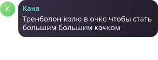 Sticker from еблан чат ➡️ @Ctikerubot