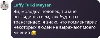 😂 emoji еблан чат ➡️ @Ctikerubot Telegram sticker 10 of 72